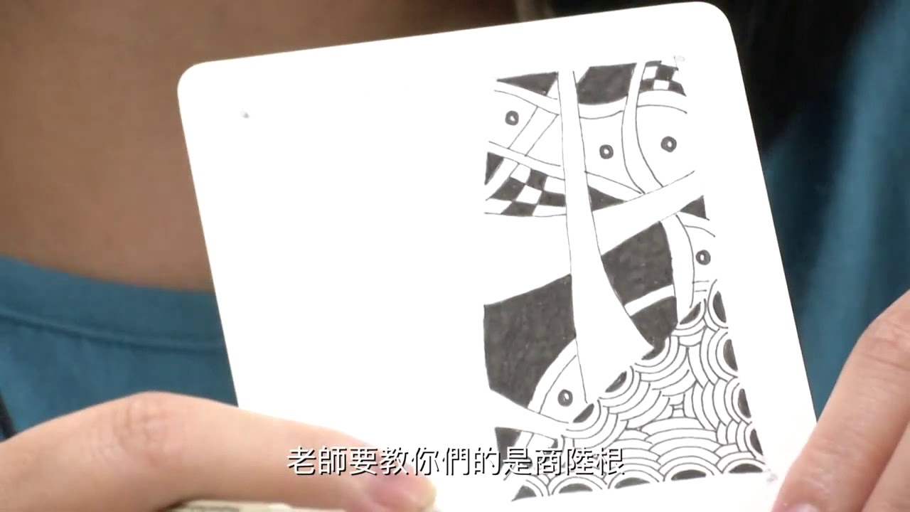 禪繞畫