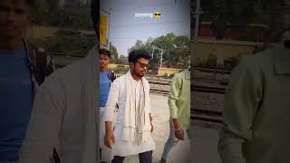 प्रतापगढ़ के लाइका ब्रांड होला || gangster #gangester #pratapgarh #up72 #amanmauryacomedy