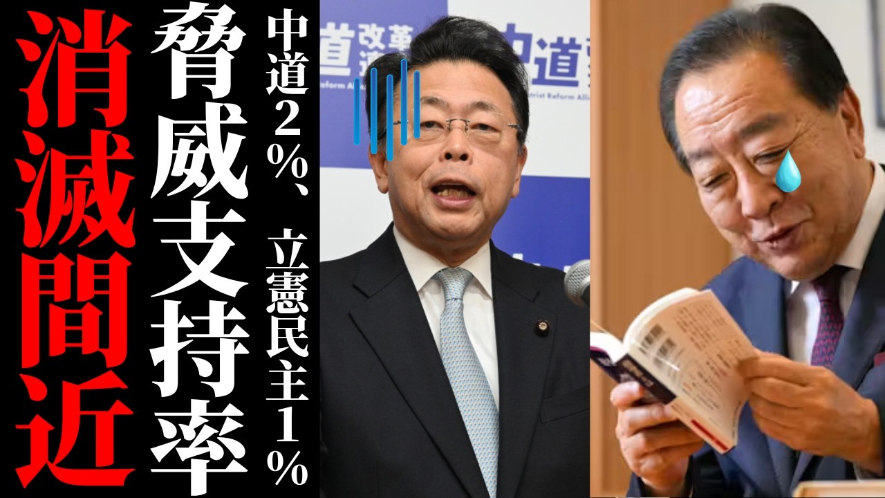 【立憲支持率1％】杉尾秀哉のブーメラン投稿が可視化した野党の末期症状。高市総理の正論に「答弁拒否」と逆ギレする論理破綻の全貌【考察・政治解説・国民の声】