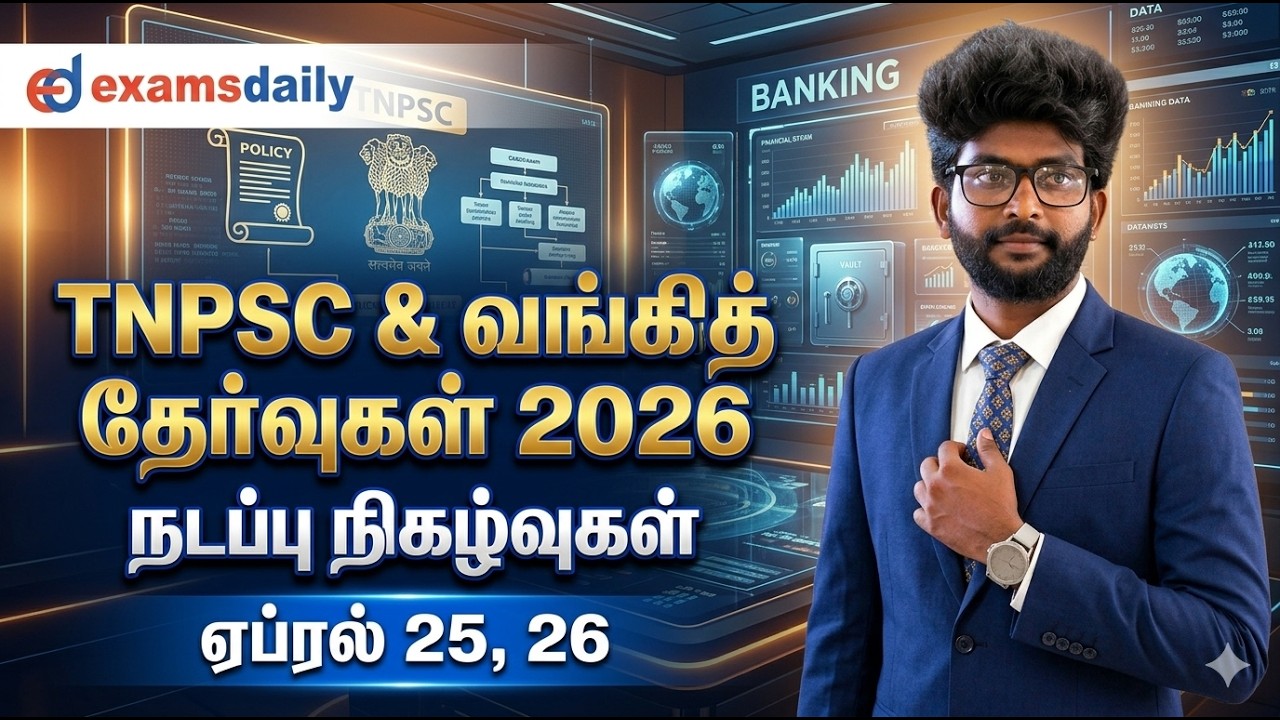 Tnpsc and Banking 2026 - Current affairs ( April 25 and April 26, 2026)