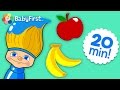 Red Blue Green More Colors Color For Kids Petey Paintbrush BabyFirstTV
