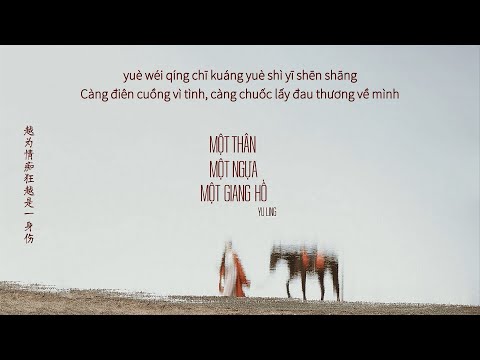 Thể hiện bởi Hải Lai A Mộc