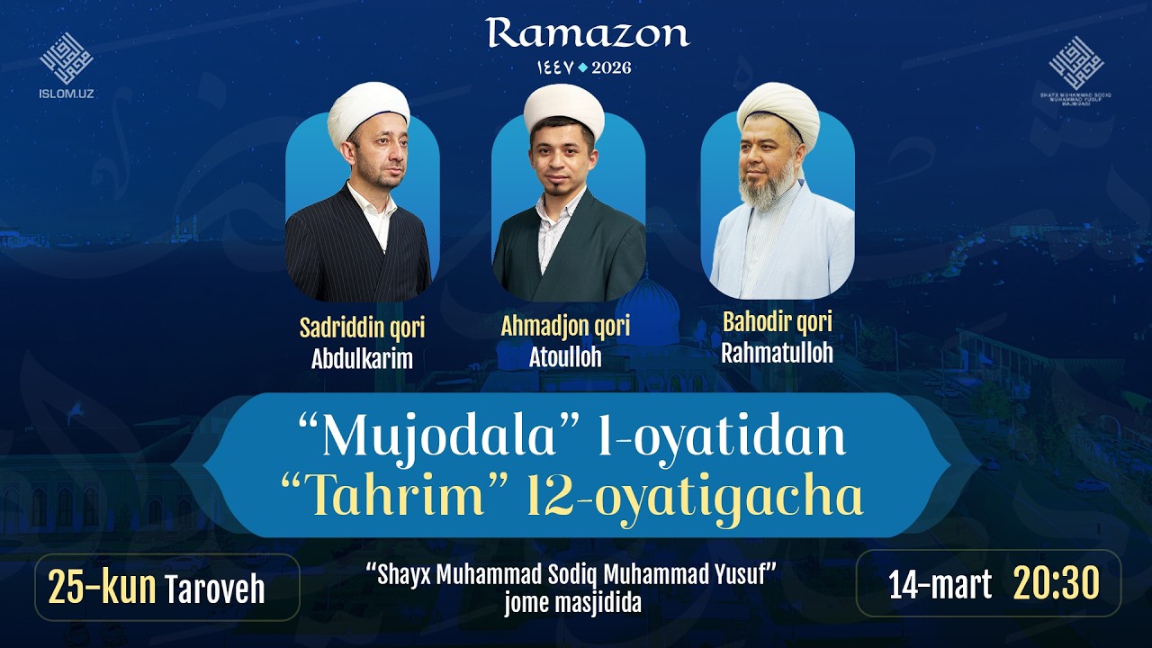 🔴 Taroveh namozi 25-kun | Mujodala surasi 1-oyatidan Tahrim surasi 12-oyatigacha | 14.03.2026