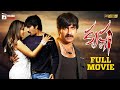 Krishna Telugu Full Movie 4K Ravi Teja Trisha Brahmanandam Sunil Mango Telugu Cinema