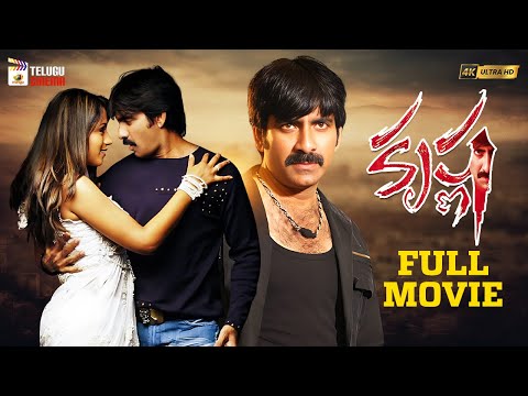 Krishna Telugu Full Movie 4K | Ravi Teja | Trisha | Brahmanandam | Sunil | Mango Telugu Cinema