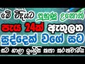 English Speaking Conversations Practice To Learn English Improve English Speaking Skills