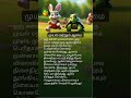 முயல் மற்றும் ஆமை