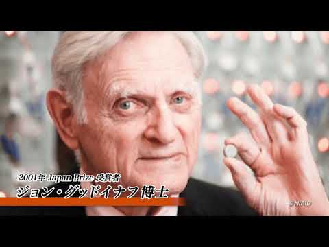 2018Dr Yoshino（吉野教授 生い立ち）
