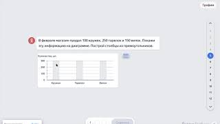 Учебный день 23.04