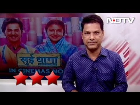 Video Clip 4 — Sui Dhaaga – Made In India