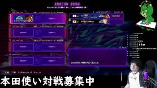 対抗戦前の練習