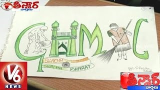 Hyderabad secured 275th Rank in Sanitation | Swachh Hyderabad | Teenmaar News - V6 News