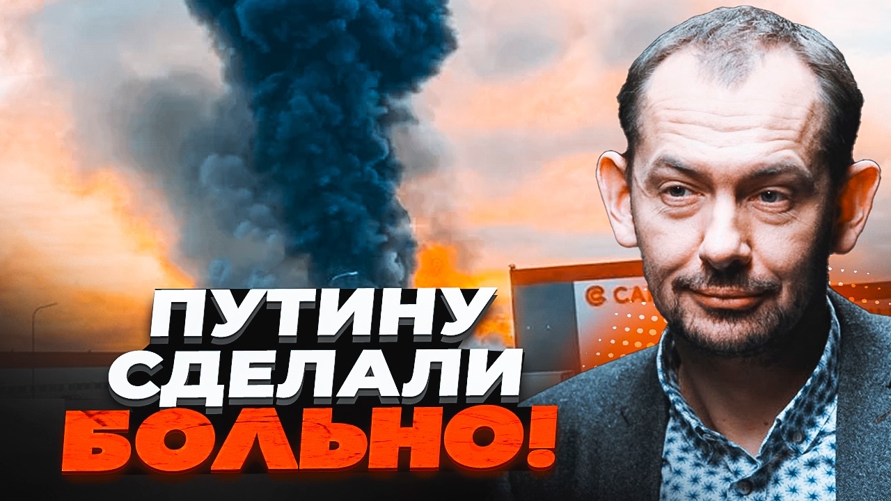💥ЗАРАЗ! ПОЖЕЖА ПІД МОСКВОЮ! Один удар знищив те, що ПУТІН БУДУВАВ РОКАМИ / ЦИ?