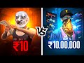 1 Vs 10 00 000 Free Fire ID Garena Free Fire