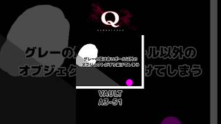 【攻略】:97 一度でいいから見てみたいQ解答集 #shorts #qremastered #qdidit #パズルゲーム #高難易度