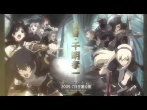 Tower of Druaga: The Aegis of Uruk Opening