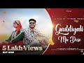 GADDIYALI MIX DOSE 2025 LATEST GADDIYALI NATTI NITIN NJ JKB MUSIC GORA RANG ANJANA