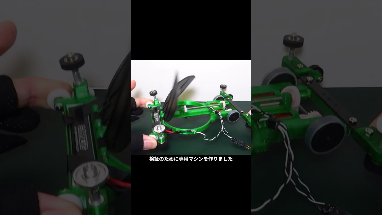 同じマシンでも片方は飛んで片方は完走します。【ルール無用JCJCタイムアタック】