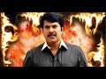 The King Malayalam Superhit Action Movie HD Malayalam Full Movie HD Malayalam Movie HD