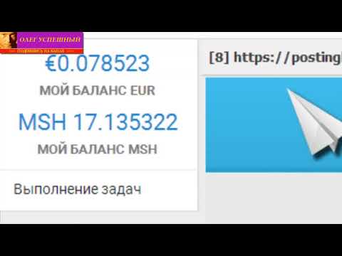 ЗАРАБОТОК 2019 НА КЛИКАХ В ЕВРО https://maya.services/refer/black2016