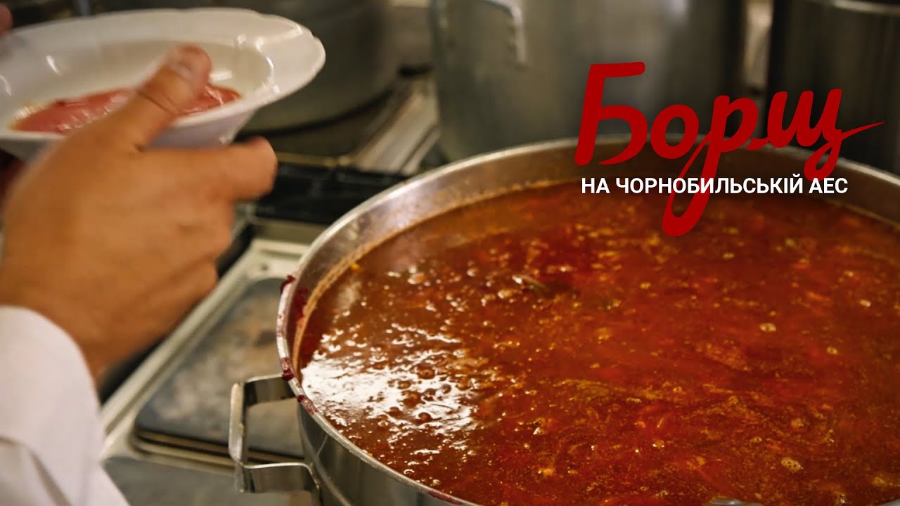Борщ 4