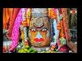 Mahakal Status Mahakal Whatsapp Status Video Ujjain Mahakal Status