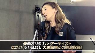 華原朋美 - MEMORIES 3 -Kahara Back to 1995- [Teaser]