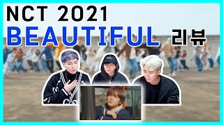Download lagu NCT's New Track About to Make Everyone Shed Tears ['BEAUTIFUL' Review] mp3