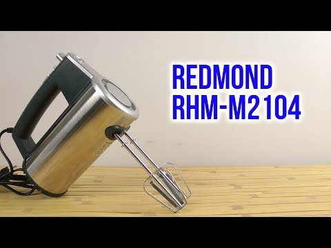 Миксер REDMOND RHM-M2104 серебристый - Видео