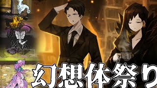 【ゆっくり実況】幻想体制圧戦！【Library Of Ruina(Switch) #8】