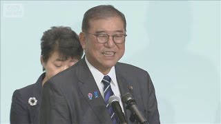 「評価は次の時代がするもの」自民党総裁選を受け 石破茂総理があいさつ(2025年10月4日)