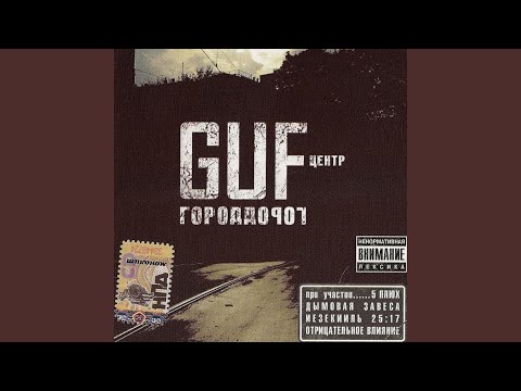 Video thumbnail for Есть вопросы (Got Questions)