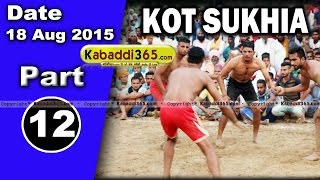 (1) Kot Sukhia (Faridkot) Kabaddi Tournament 18 Aug 2015