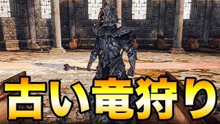 ダークソウル2 オジェイマラソン エスパダ ロペラ Dark Souls 2 Giant Lord Farming Part 8 تنزيل الموسيقى Mp3 مجانا ダークソウル2 オジェイマラソン エスパダ ロペラ Dark Souls 2 Giant Lord Farming Part 8 تنزيل الموسيقى Mp3 مجانا