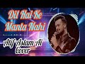 Dil Hai Ke Manta Nahi | Atif Aslam Ai Cover Song