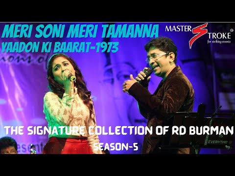 MERI SONI MERI TAMANNA I YAADON KI BAARAT I RD BURMAN I GIRISH SETIA I MASTER STROKE EVENTS