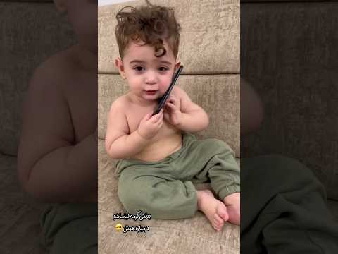 cute baby calling papa mobile phone #shortvideo #cute #baby#viral #shorts #video#call #youtubeshorts