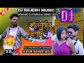কলিযুগের দ্রপদি Koliyuger Drapodi Purulia Song Raju Sahis Rs Sailendra O