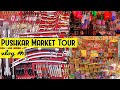 Pushkar Market Tour | Brahma Temple Market 1 | Shops Of Swords, Bangles, Clothes & Handicrafts