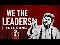WE THE LEADERS | Annamalai Fan Anthem | Fan Made Lyrical Video 4K | One Man Creations