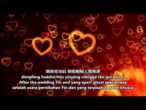 download lagu mp3 mp4 Bai Hu Lyrics, download lagu Bai Hu Lyrics gratis, unduh video klip Bai Hu Lyrics