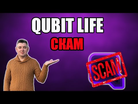 QubitLife Новости | Вывод закрыли | Мои Мысли | Scam Кубика ? | QubitTech Скам