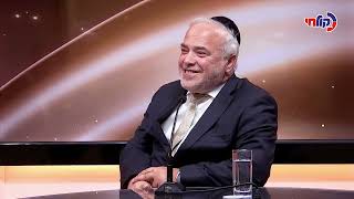 הרב יוסף שווינגר: "את הקולות האלה לא אשכח כל חיי, בכיתי"