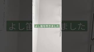 Download lagu ♪ふるさと　を吹きます　#琵琶湖よし笛 #文部省唱歌 #岡野貞一 mp3