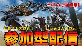 【参加型】ゴグマジオスでチャアク練習しながら巨戟変異パーツ集め！【モンハンワイルズ】