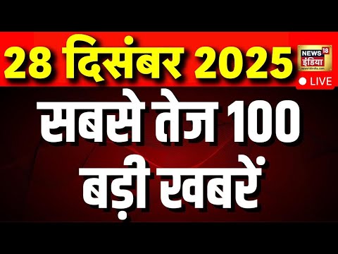 Sau Baat Ki Ek Baat with Kishore Ajwani LIVE : Bangladesh | Air Pollution | Aravalli Hills | Unnao