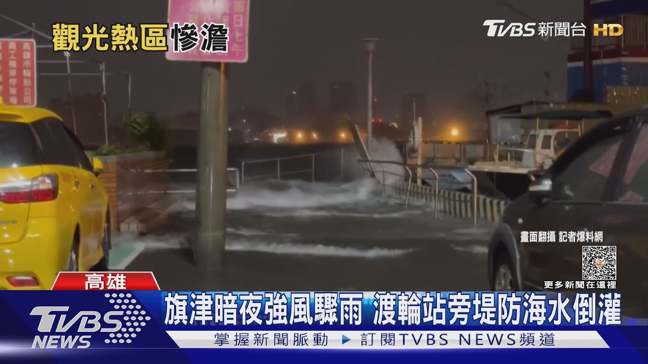 風竟然強到這地步!吹破旗津露營區帳棚屋頂 損失慘重