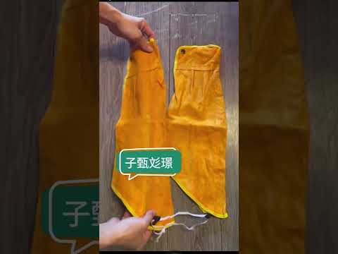 ~子甄彣璟~牛皮電焊袖套 防火線車縫 電銲袖套 焊接 焊工 打磨 切割 氬焊 CO2 牛皮袖套 工作袖套 焊接防護 鐵工 工地 防火花