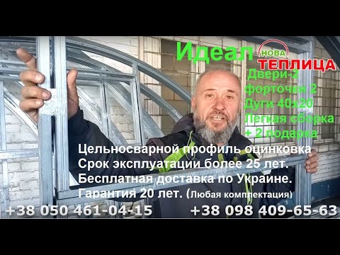 Greenhouse Giveaway for Subscribers (December–January)