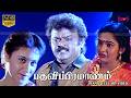 பதவிப்பிரமாணம் அதிரடி HD திரைப்படம் Vija